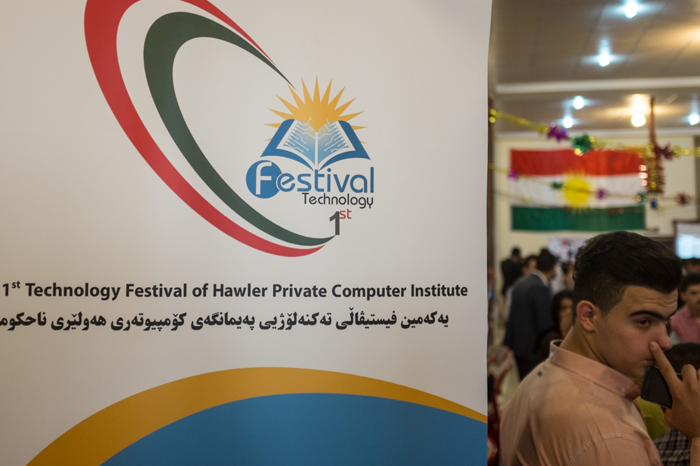یەکەمین فیستیڤاڵی تەکنەلۆجیی پەیمانگەی کۆمپیوتەر لە هەولێر